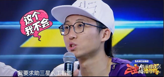 学神何猷君自爆戒指秘密  三宝比赛狂吃话筒