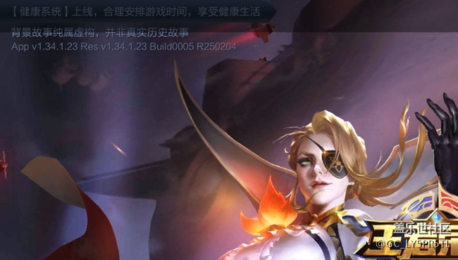 7姨王者版本号问题？