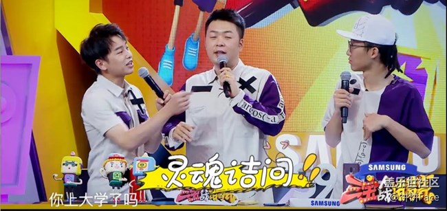 学神何猷君自爆戒指秘密  三宝比赛狂吃话筒