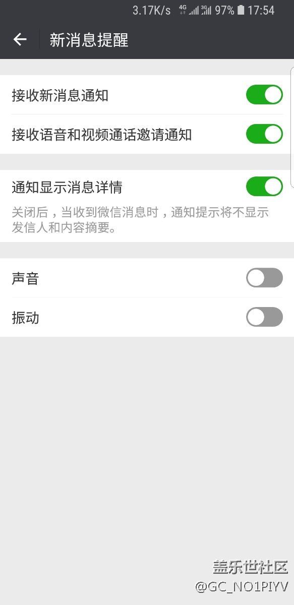 QQ,微信通知问题 横幅 led 侧屏闪光 角标问题 QQ,微信通知问题 横幅 led 侧屏闪光 角标问题