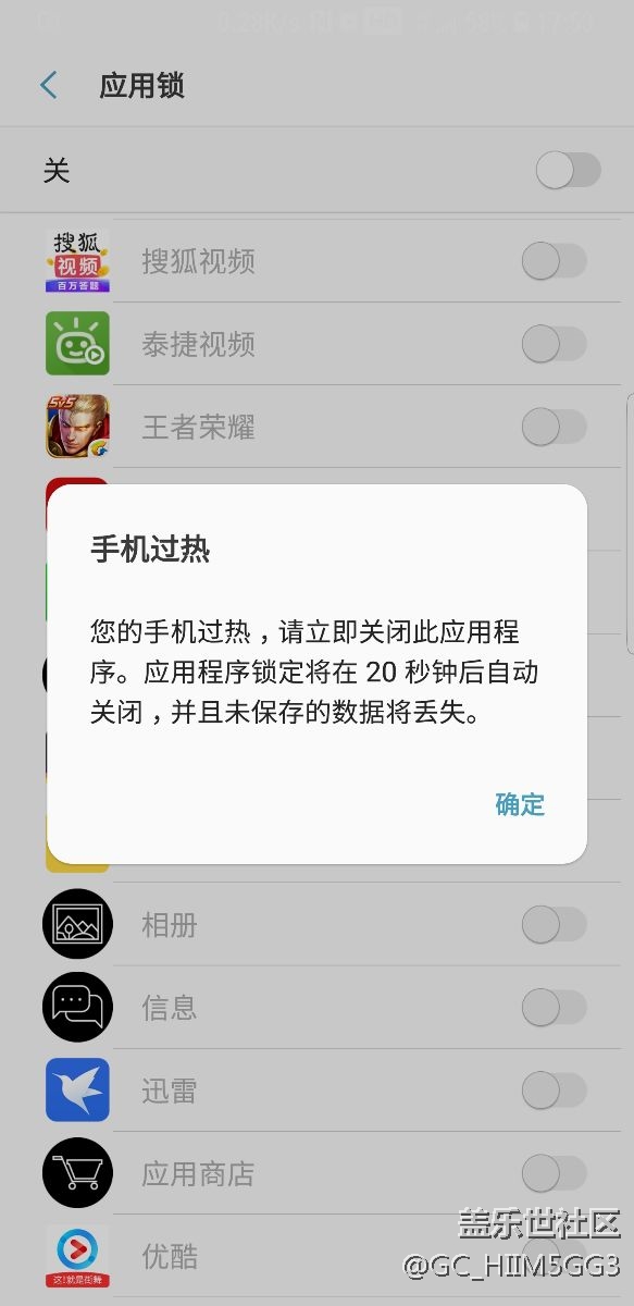 大家别更CRE1，发烫耗电卡顿全齐