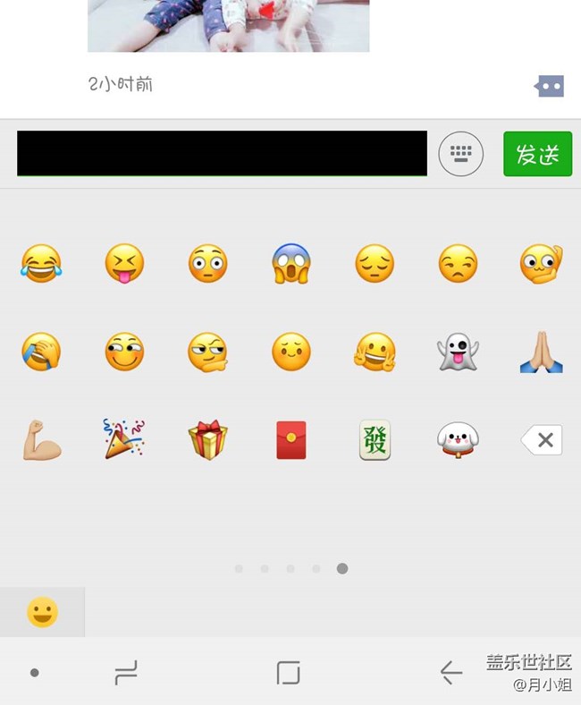 还不更新吗？微信都开始有问题了。。。