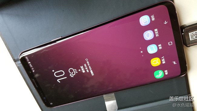 新到三星Galaxy S9+64GB 国行紫色开箱