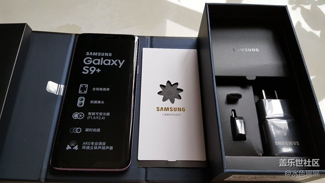 新到三星Galaxy S9+64GB 国行紫色开箱