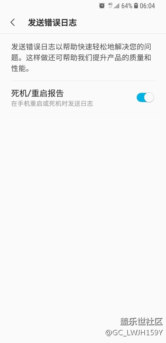 s8+温度38度自动关机，无法开机