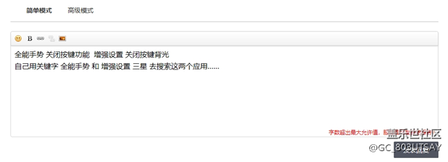 我被封号了么？