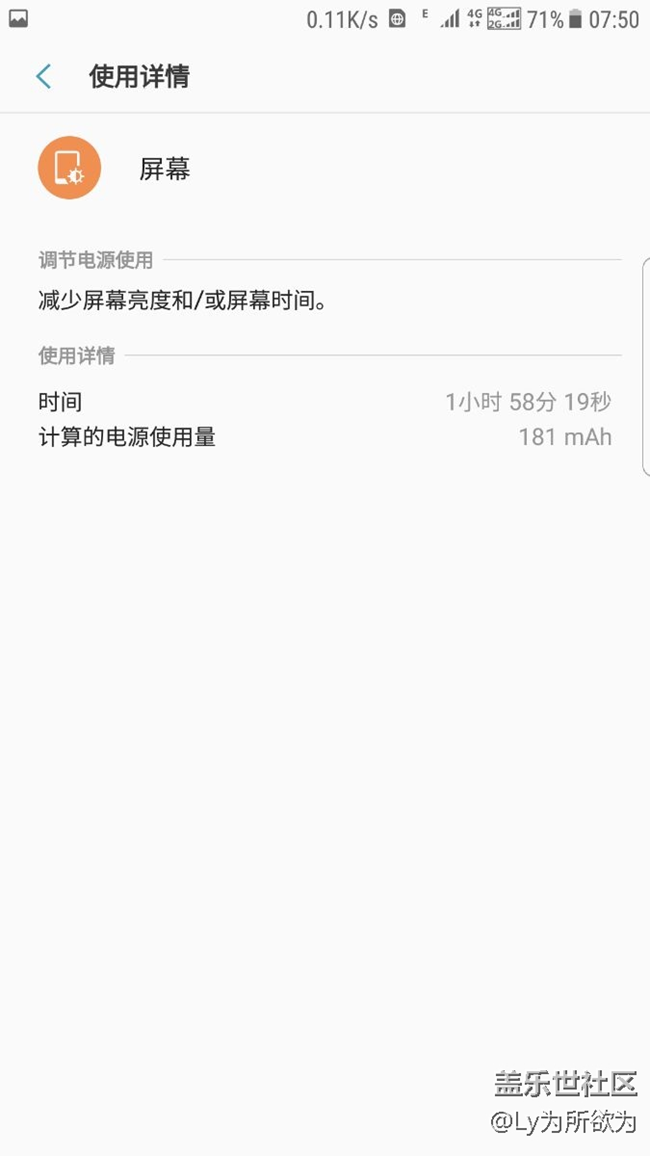 换电池也没能拯救电量到底是因为啥