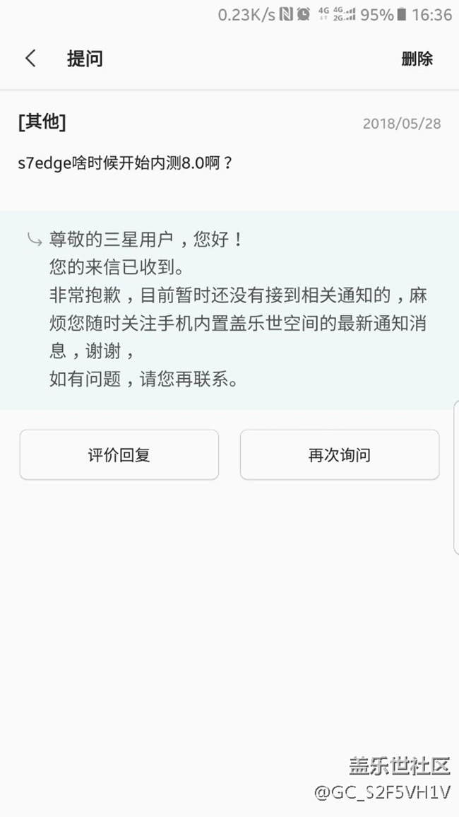 哎，别等8.0了！