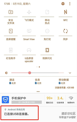 note8 USB外接读卡器，无法连接