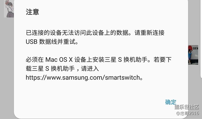 NOTE 8 USB链接电脑失败，连不上了