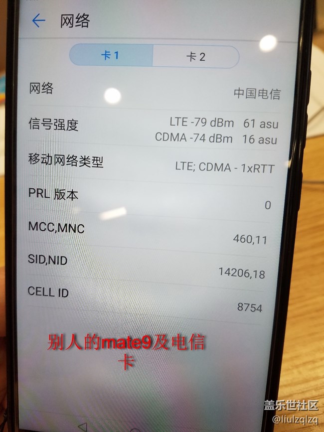 没对比就没有伤害！三星手机电信卡信号差的问题