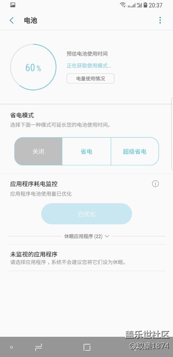 今天下午刚买的s9，结果……