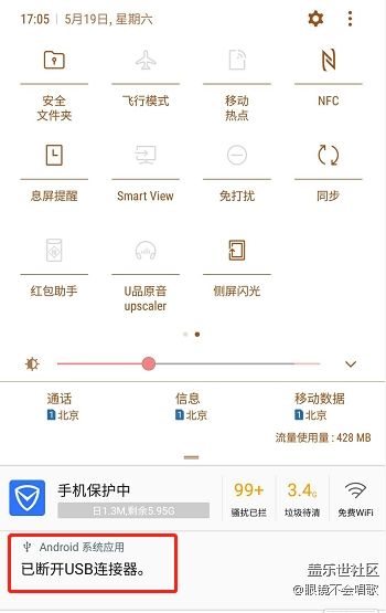 note8 USB外接读卡器，无法连接