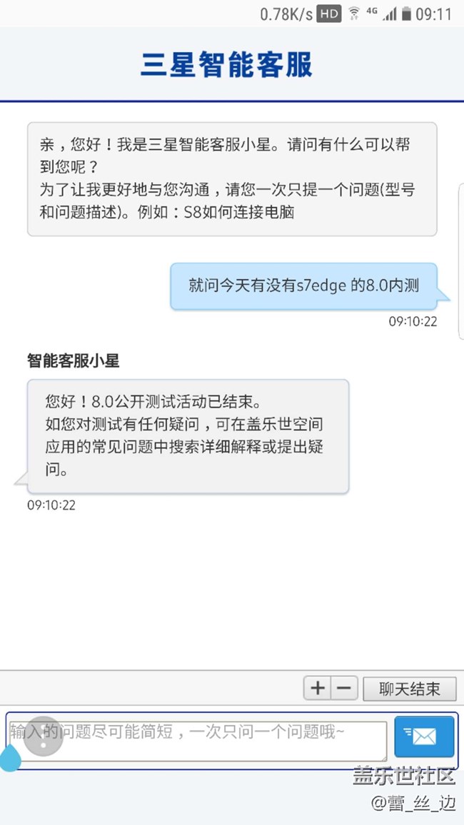 苦笑不得