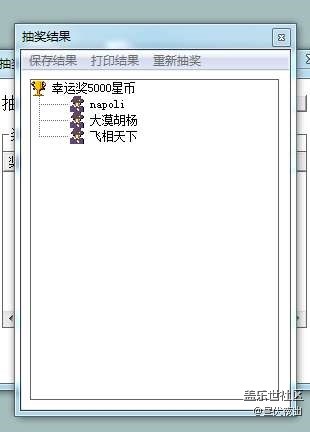 【获奖名单】5月第4周话题活动获奖名单