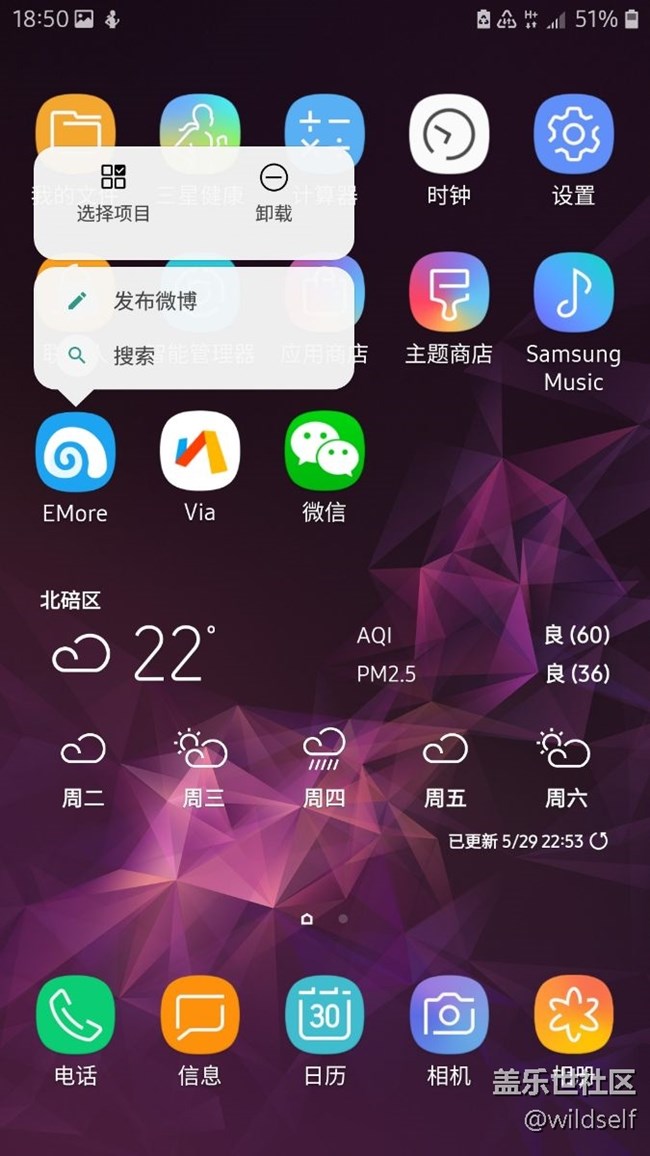 内测？！有什么好激动的，早就用上了。