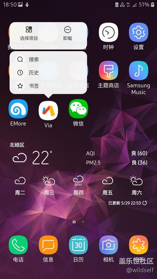 内测？！有什么好激动的，早就用上了。