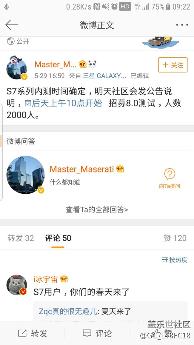 8.0等公告了