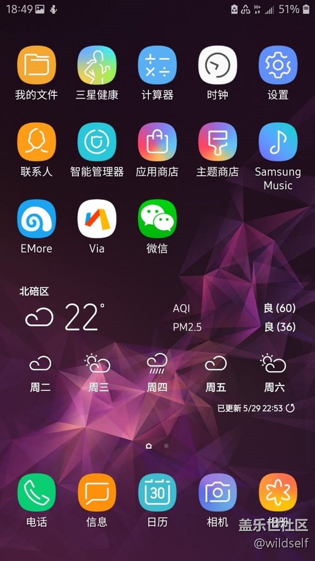 内测？！有什么好激动的，早就用上了。