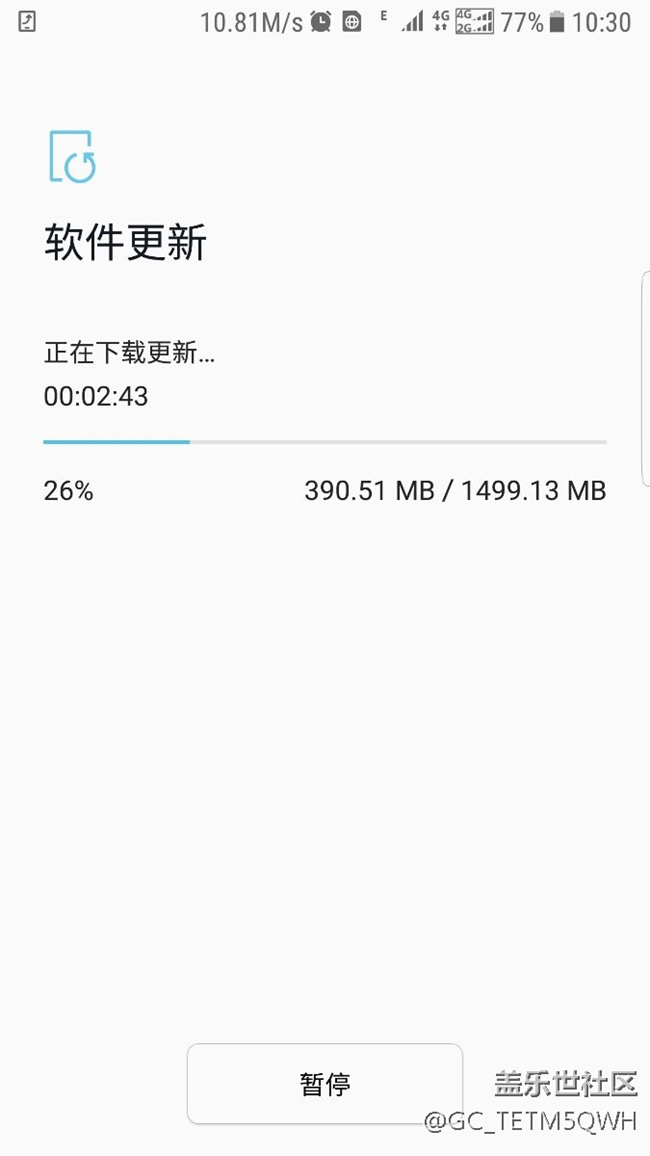 下载内侧8.0
