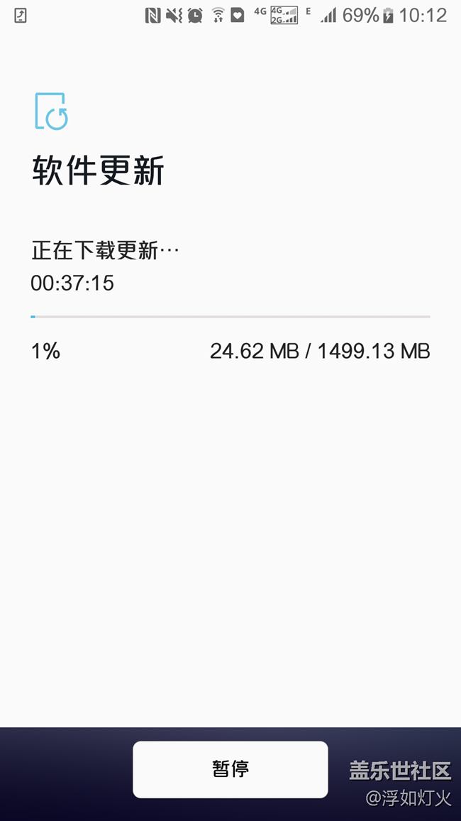 已经开始下载