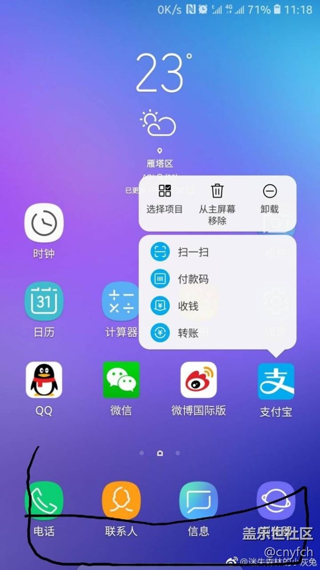 下面空那么多真难看