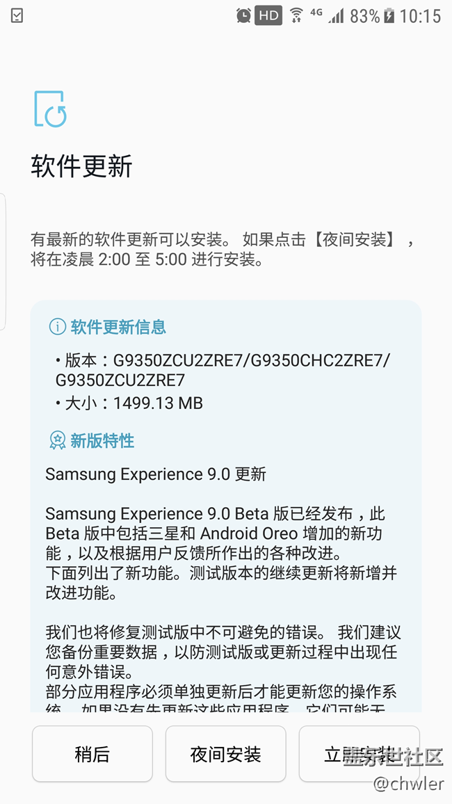 测试版是全新版本
