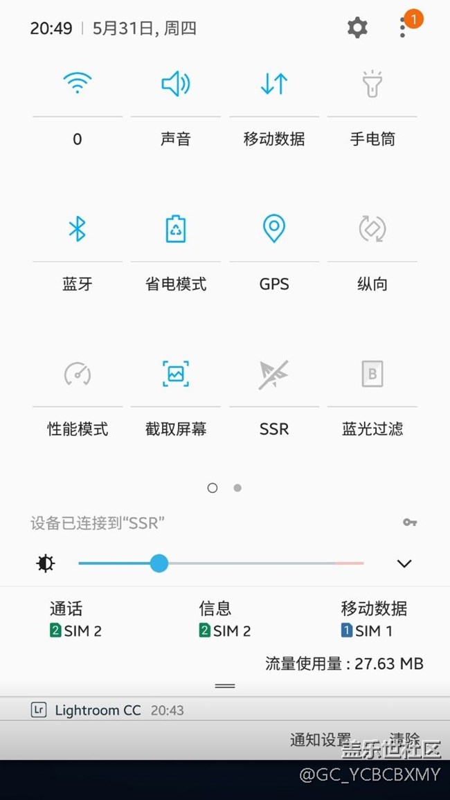 8.0 beta版使用报告