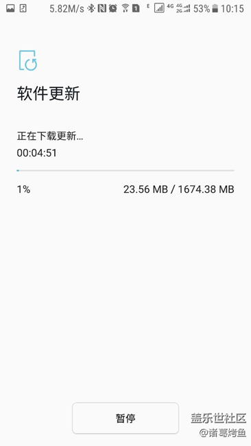 下载更新中，10点整的已经上车《《《《《》》》》》