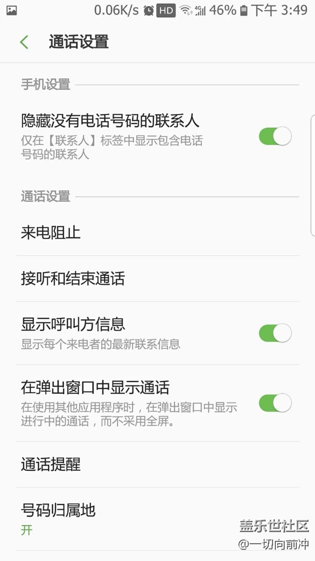 7e内测8.0更新实用体验