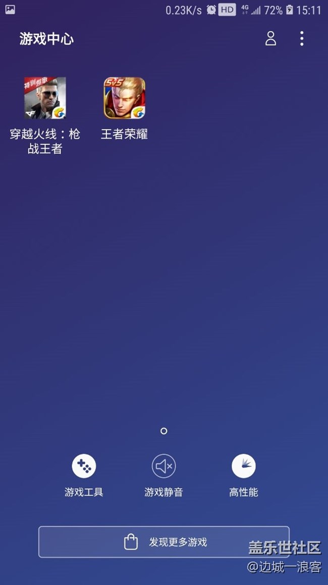 安卓8.0初体验 安卓8.0初体验