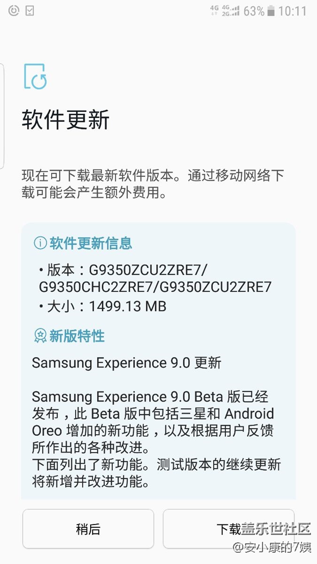 哈哈，上车没网是什么感觉