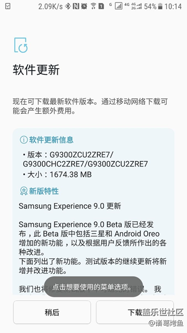 下载更新中，10点整的已经上车《《《《《》》》》》