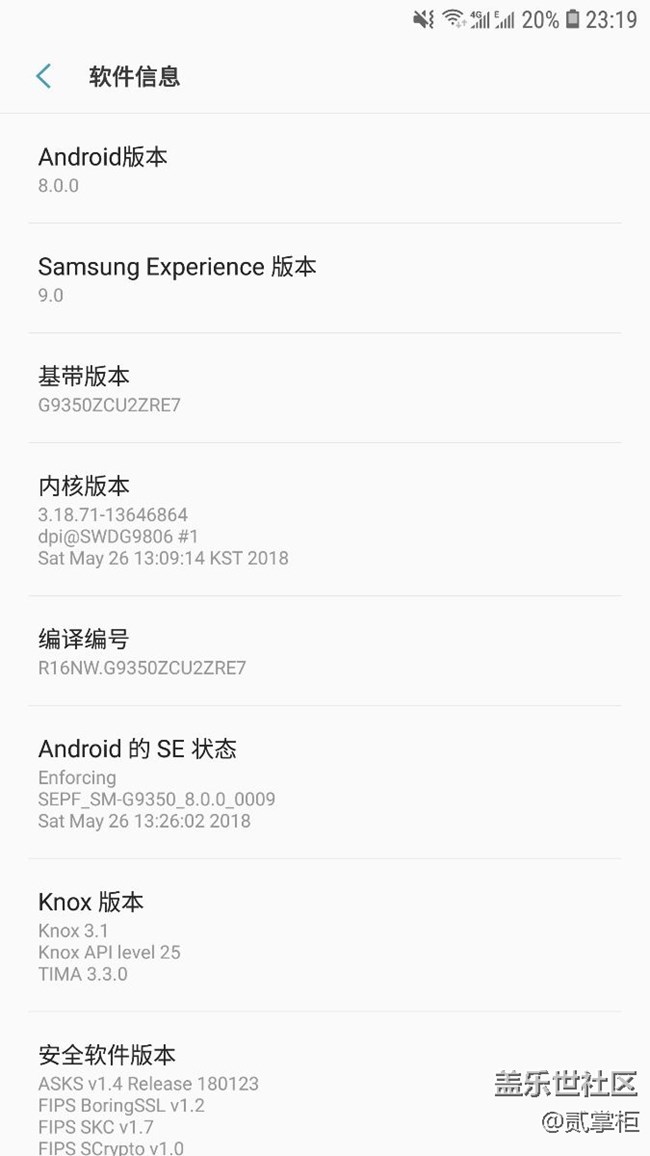 三星没有忘记我们