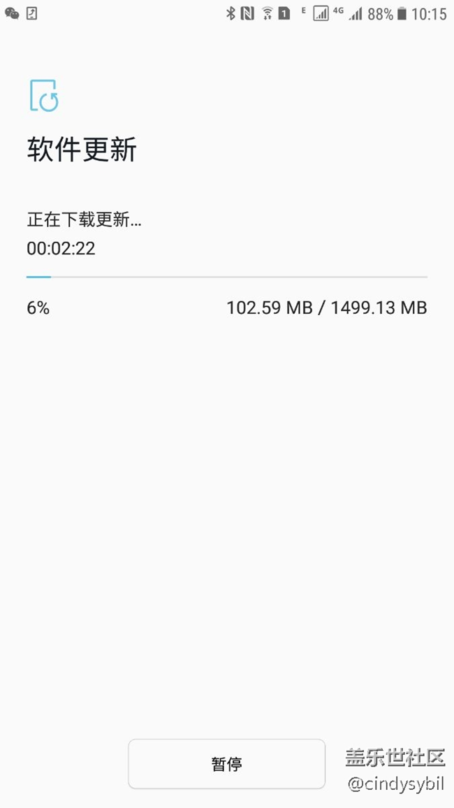 上车了！激动！！
