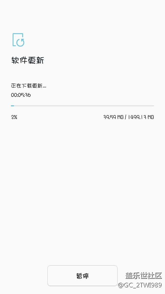 已上车。