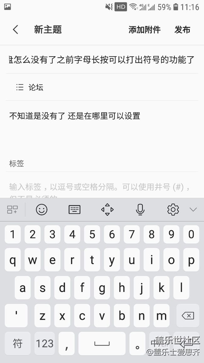 目前更新完毕 非常流畅