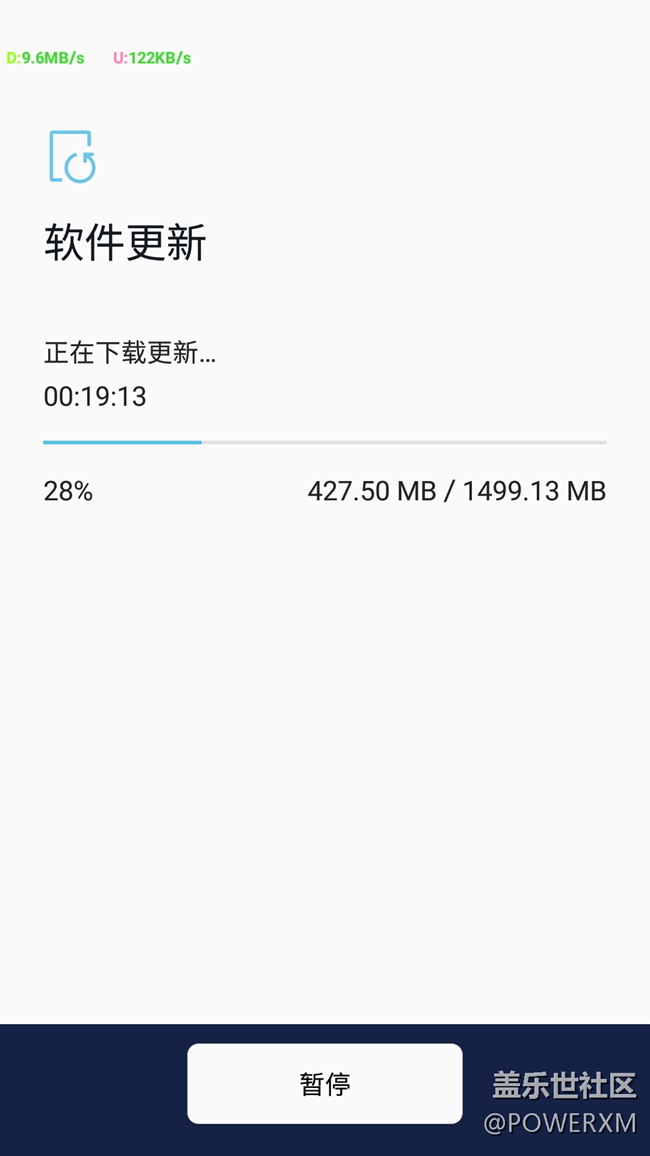 国行S7E内测8.0已推送 下载1499.13MB