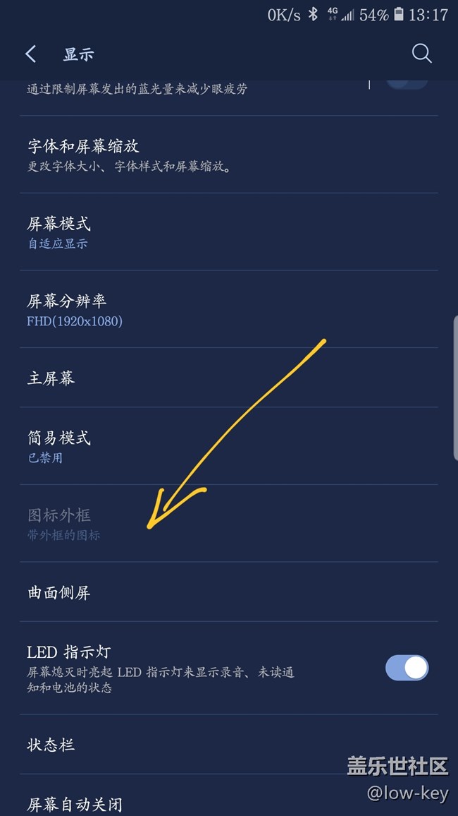 更新内测版后图标外框显示灰色。