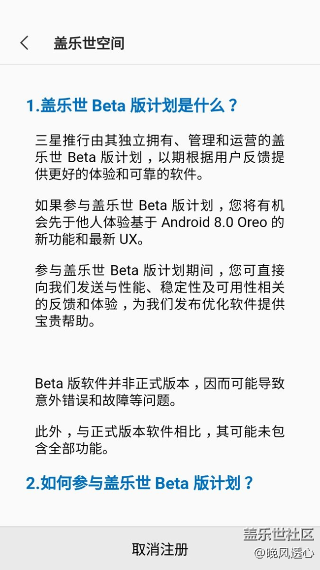 蝙蝠侠版本收不到更新啊