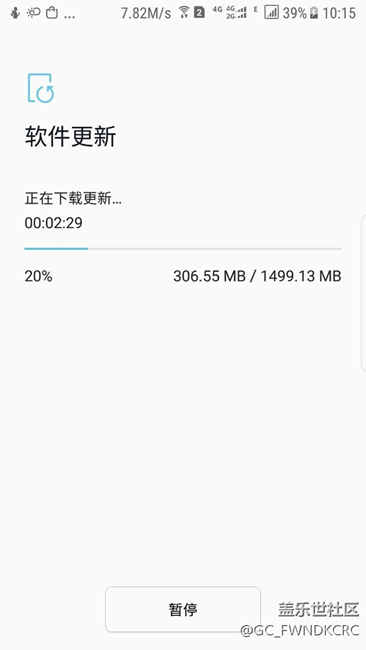 正在下载