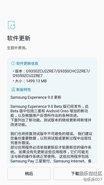 已发车 坐等更新好 看看怎么样啊