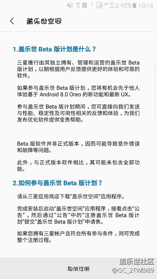 已上车。