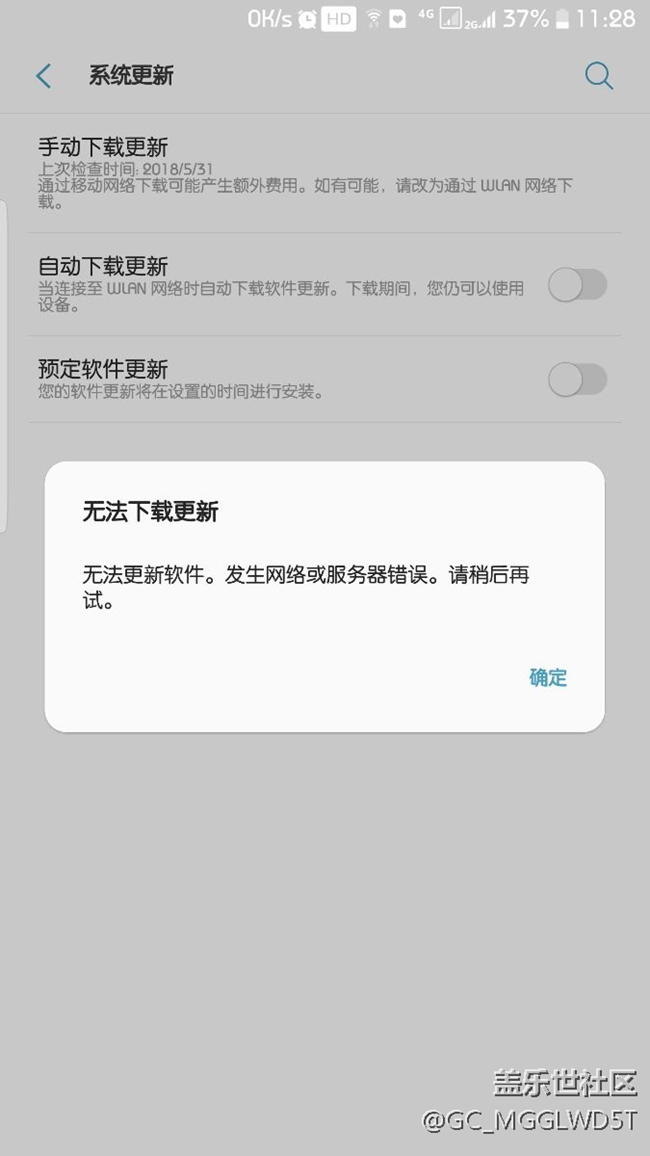 三桑的服务器炸了么