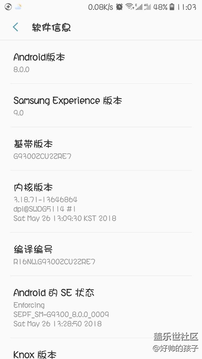 表示小七刚更新完8.0测试
