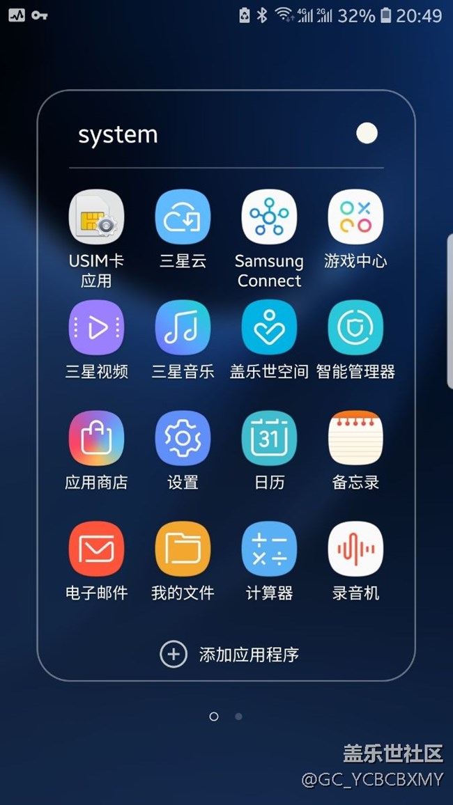 8.0 beta版使用报告