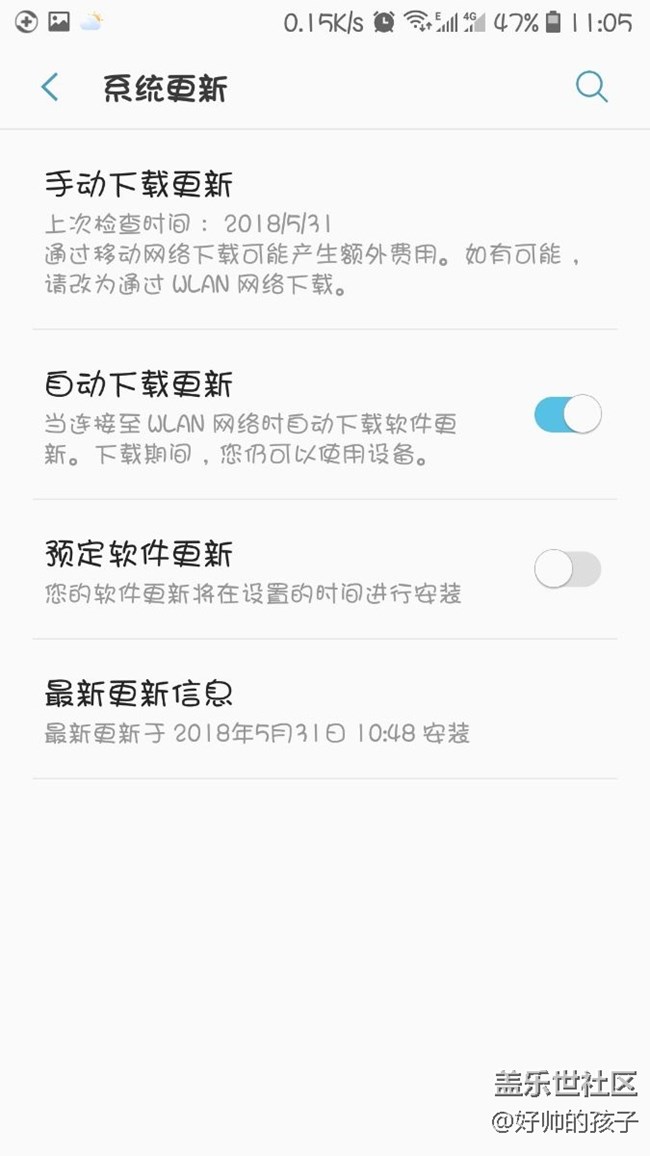 表示小七刚更新完8.0测试