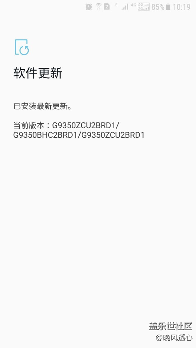 蝙蝠侠版本收不到更新啊