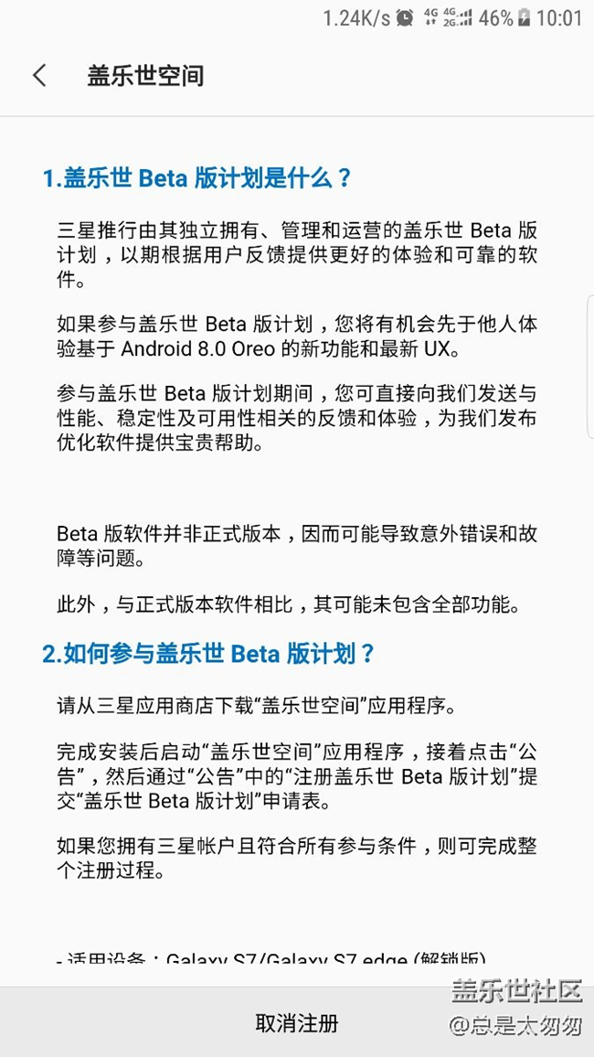 上车了，看图