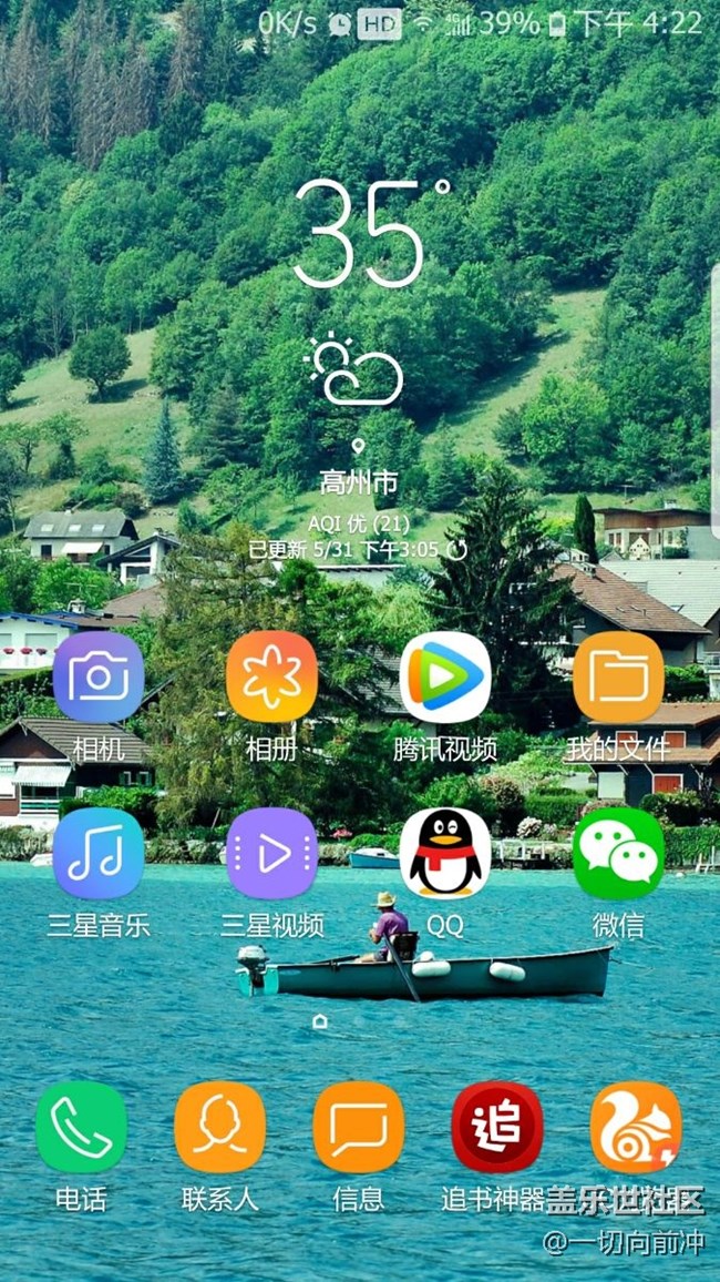 7e内测8.0更新实用体验